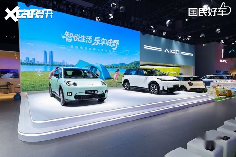 埃安UT 530宁德版限时8.58万 家庭通勤接娃新主力