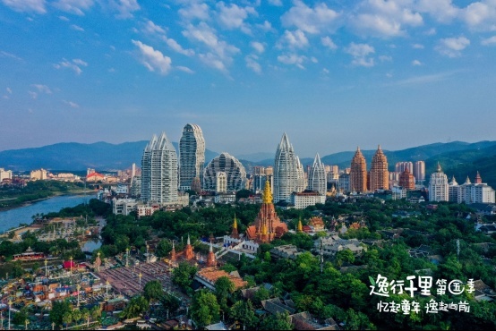 忆起童年，逸起向前丨共鉴非同“逸”往的幸福