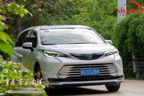 茶马古道：我们来了！——广汽集团车型矩阵云南长途测试系列之三