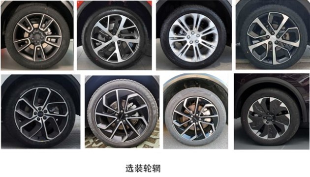新款领克01申报图曝光，外观细节变化大