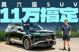 试驾五菱星光L，11万搞定的真六座SUV