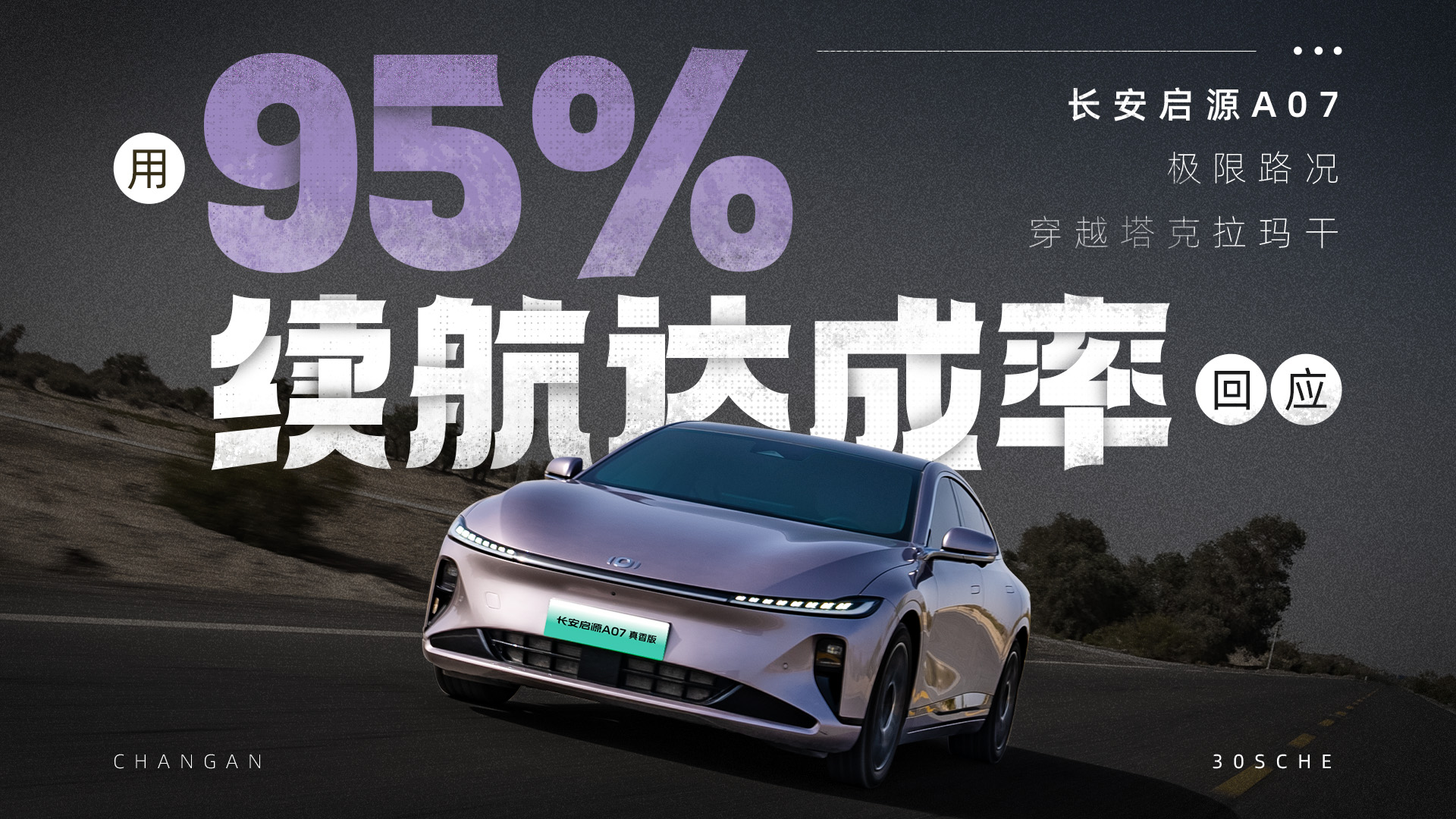 95%m(x)_(d)ʻؑ(yng) LԴA07O·rԽ