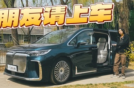 岚图梦想家选购指南 鲲鹏版/乾崑版怎么选？
