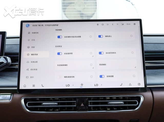 油车也可以很智能，新款艾瑞泽8 PRO实车亮相，卖多少钱能火？