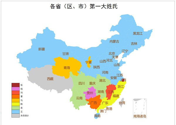 2019年百家姓排名已更新 新生儿名字这50个字使用频率最高