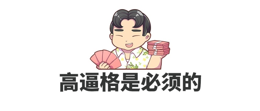 30万的车50万的气场，买了这些车，朋友都说值了！