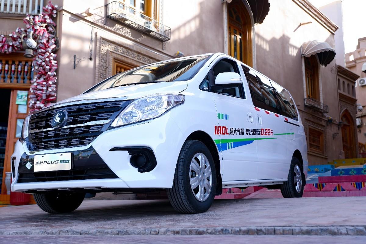 ߶˸Сԃrȶסˣ2023PLUS CNGۃr11.2