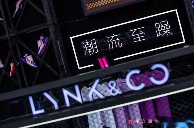 领克02一周年派对上，我看到了领克在“潮牌”上的野心
