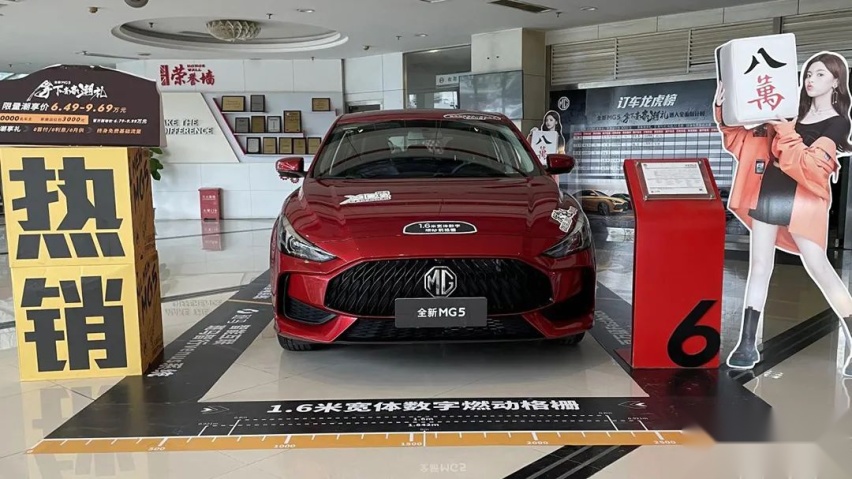 8万买家轿，我逛了长安、吉利、捷达、名爵、荣威和奇瑞六家店
