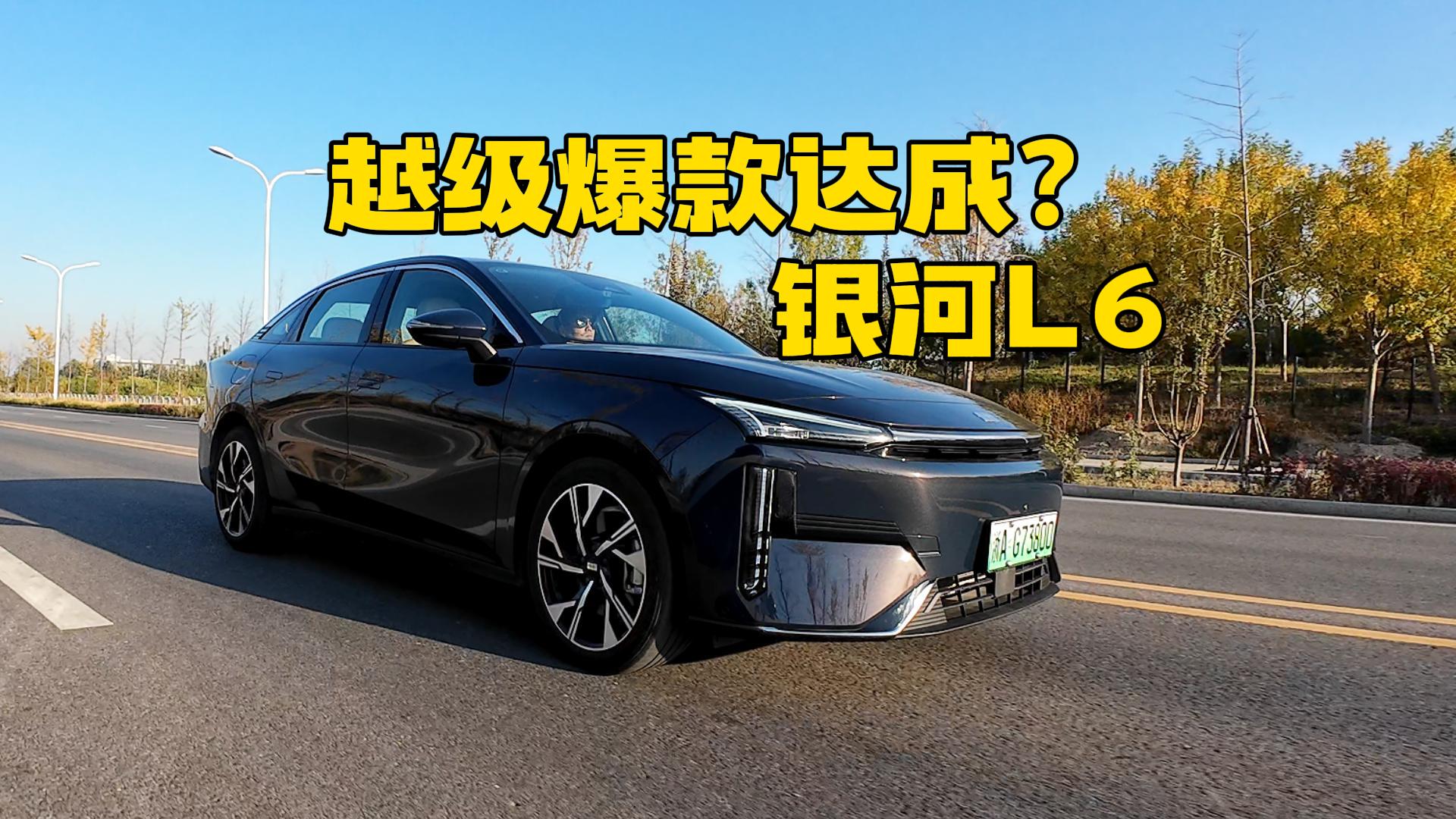 ����ԇ�{�������y��L6��(hu��)����һ�vԽ��(j��)����܇ô��