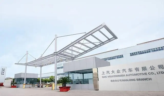 车坛快报| 大众将关闭南京工厂、奔驰召回超50万辆进口和国产车辆