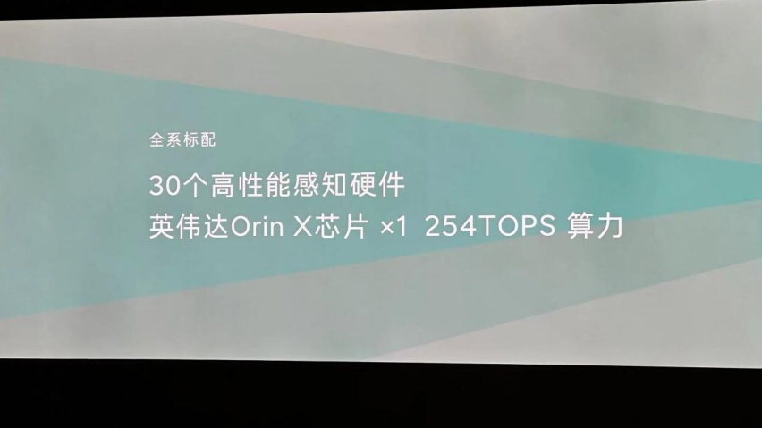预售21.99万起！乐道L60宣战特斯拉Model Y
