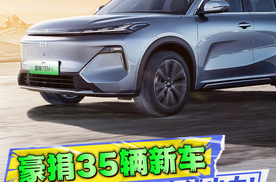 为生命护航，吉利豪捐35辆车，共筑车轮上的医院！