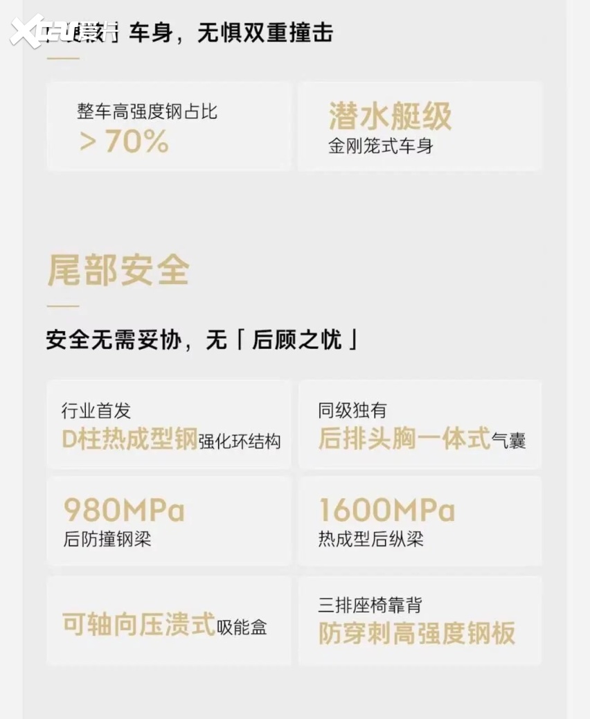 领克900，“撞”出了家用多座SUV的另一番天地