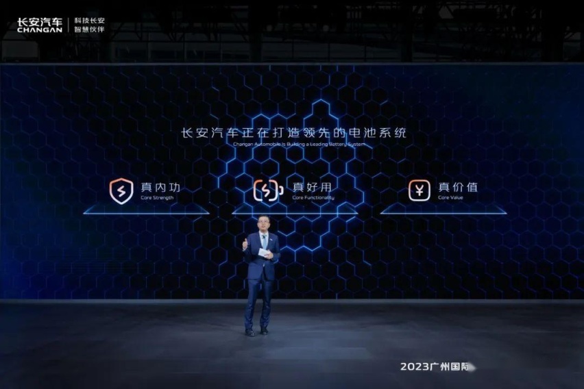 自研“金钟罩”，长安为何选择一条艰难的路？