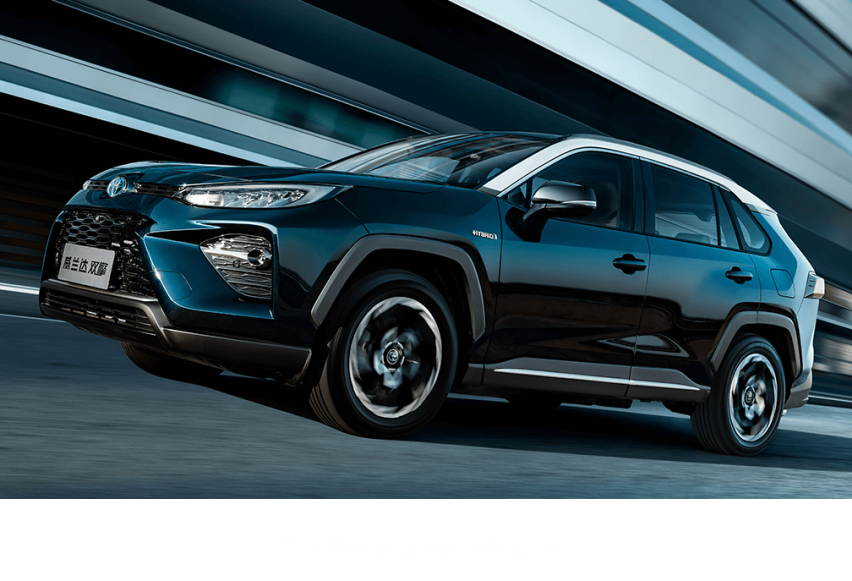 看完威兰达纠结了，选它还是RAV4荣放?