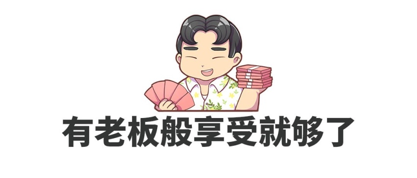 不到10万块，这些车能让你感受一把当“老板”的感觉