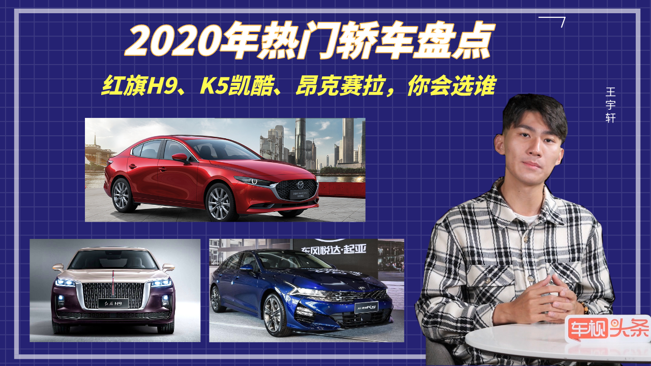 2020����T�I܇�P�c���t��H9��K5�P�ᡢ����ِ�������x�l