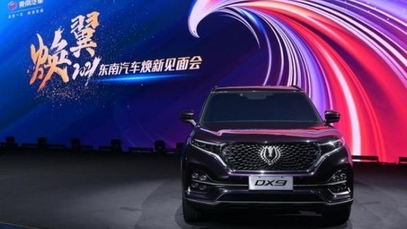 做透福建本土营销，东南汽车从梦开始的地方焕新再出发！