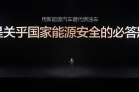 油价重回9元时代？以纯电破局高油价 比亚迪闪充技术重构补能新体验