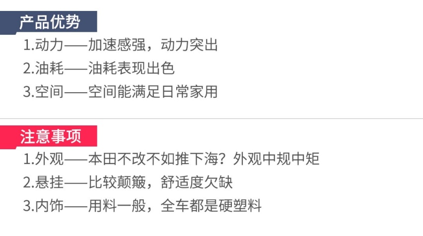 10万内的车也有大优惠，这几款靠谱好用，咬咬牙就能买