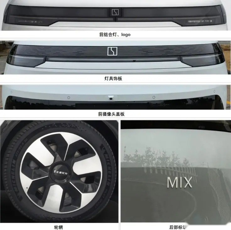 极氪新车MIX，不断挑战小众品类
