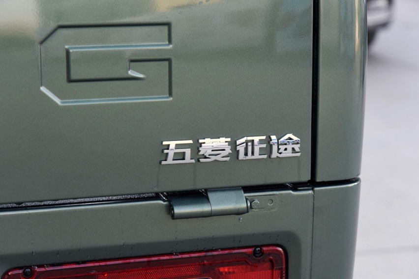 越野套件+1.5L动力！五菱征途皮卡值不值得买
