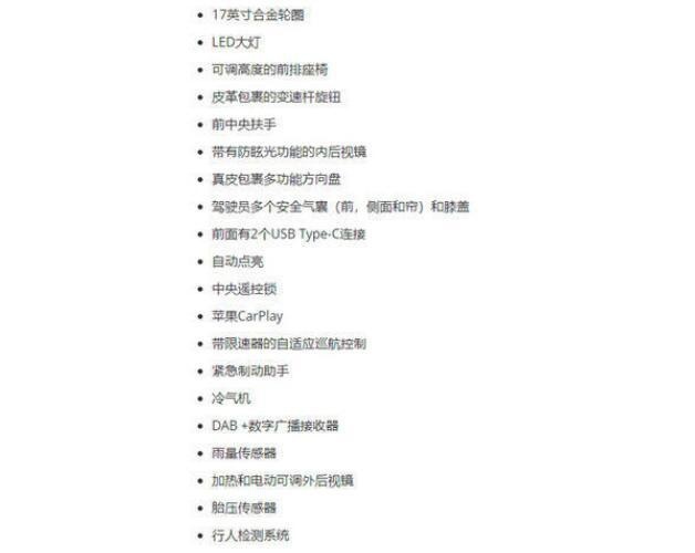 新款大众途观海外市场售价公布 将搭载2.0T发动机