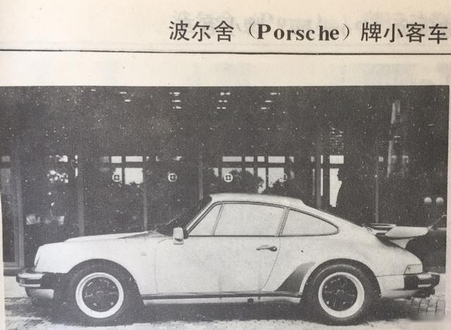 宝马原来叫“巴依尔”?没想到这些豪车原名都这么拗口