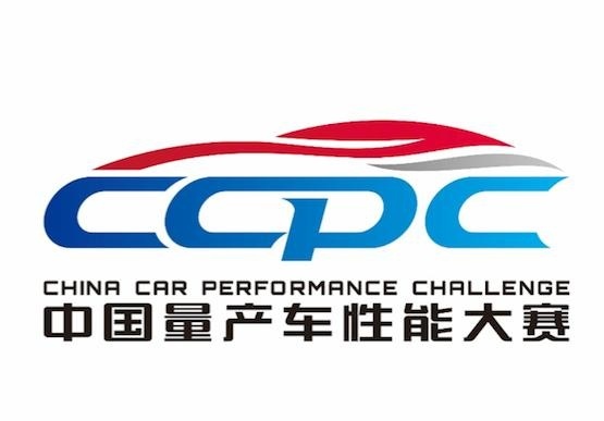 性能驰骋 风行T5 EVO即将出征CCPC三门峡站