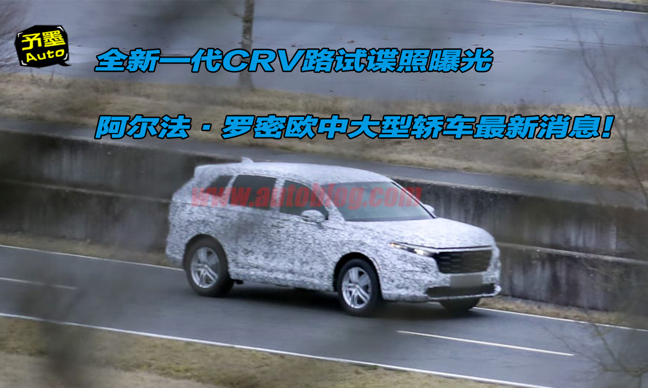 ȫ��CR-V·�Ե����ع⣬������������ŷ�д��ͽγ�������Ϣ��