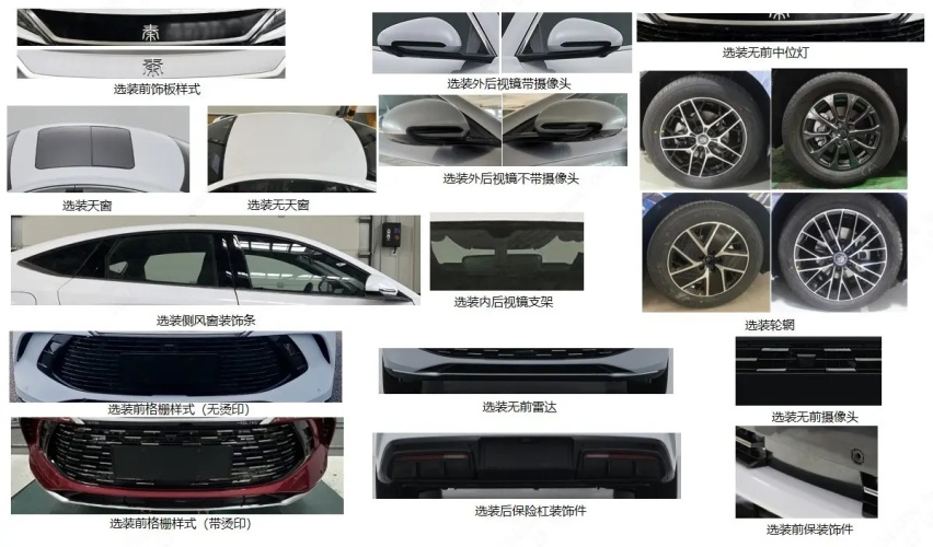 买车先等等！2月工信部新车申报目录：领克07/秦L/海豹06来了