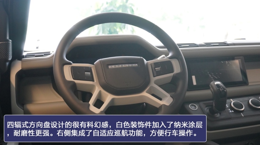 不再是纯粹的越野SUV 实拍全新路虎卫士110