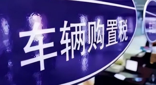 提前了！新能源车渗透率即将超4成，今年最受伤的是合资车