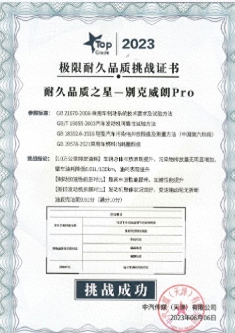挣钱不易，预算10万左右买啥车？选别克威朗Pro准没错！