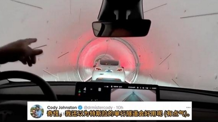 马斯克再次翻车，反堵车隧道依旧难挡堵车问题