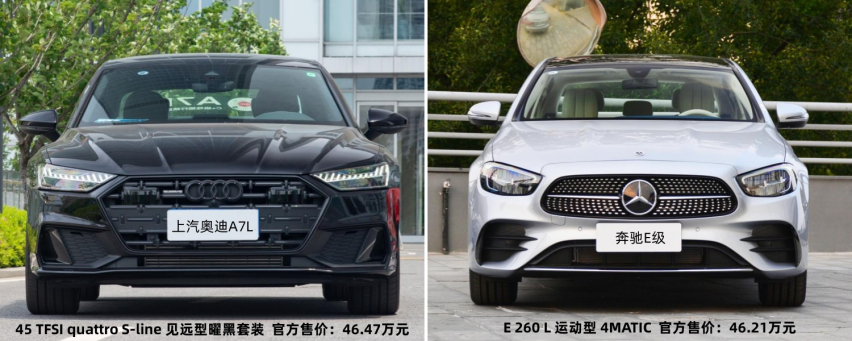 奥迪A7L对比奔驰E级，到底谁更有诚意？