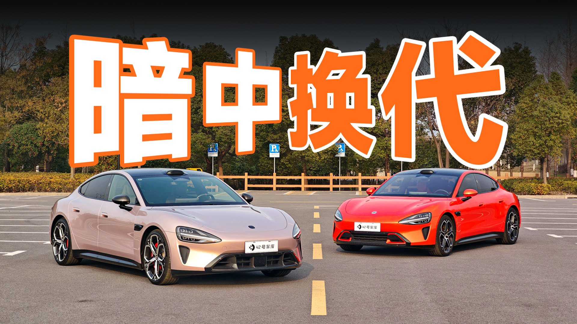 �׾�û͵������ SU7 ���ƻ�����