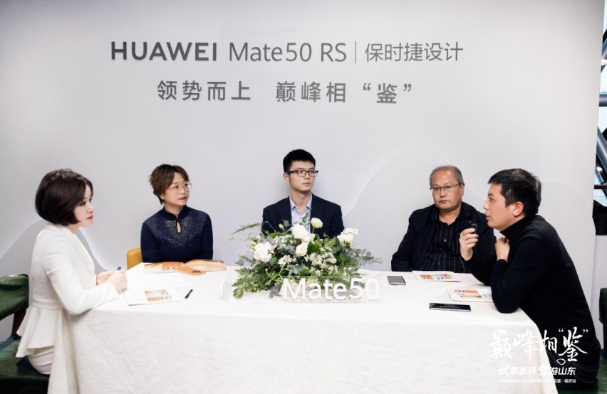 领势而上，巅峰相“鉴” Mate50&AITO特色试驾品鉴会临沂站圆满
