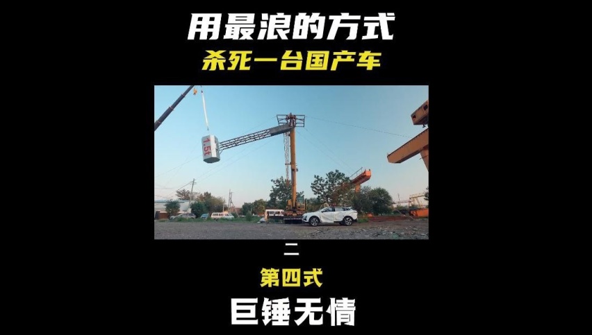 十万级家用SUV冠军之选，奔腾T90用实力赢得认可