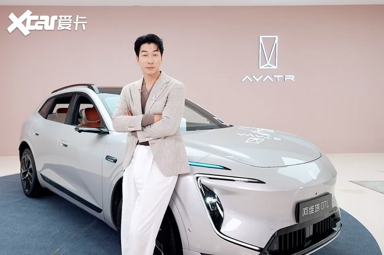 【E汽车】阿维塔 07L内饰首发开箱