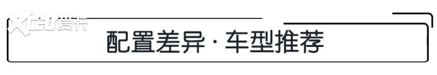 16.18万起，外观极具辨识度，内外兼修的第十代索纳塔怎么选