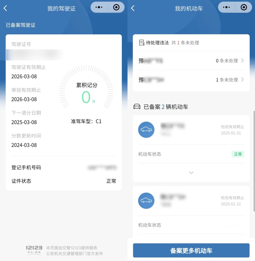买辆20万的车，一年费用2万起步，真有这么高吗？