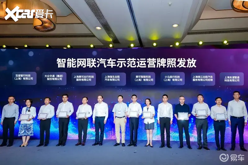 破局与新生：上汽集团的转型逻辑与行业价值