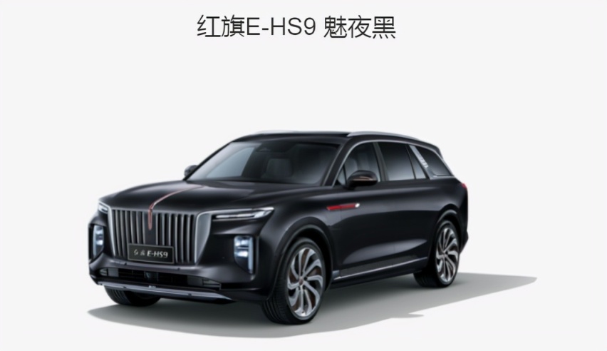 红旗E-HS9再次实现技术突破，这样的续航能力怎能让人不心动？