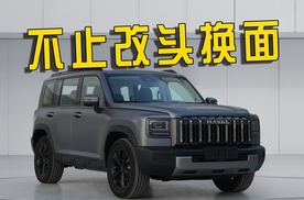 续航最长超150km，更换竖向进气格栅，新款哈弗猛龙Hi4版要来了