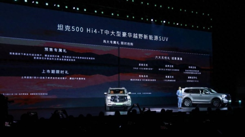 坦克500 Hi4-T，硬派越野最优解？