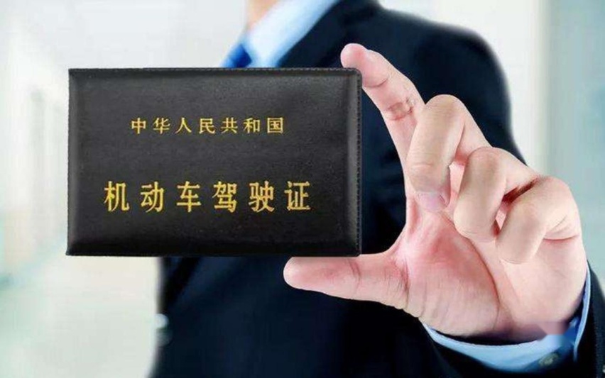 12月10日起全国全面推行驾驶证电子化，在线“亮证”通行不是梦！