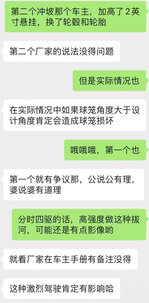不无脑喷不跟风洗 坦克300断的不是轴 是对自主品牌的信任