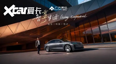 昊铂埃安5月销量同比增长23.76% 连续多月实现同比正增长